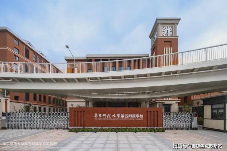 金地嘉境(售楼处)首页网站-2025金地嘉境售楼处欢迎您-楼盘评测_最新价格配套户型(图2)