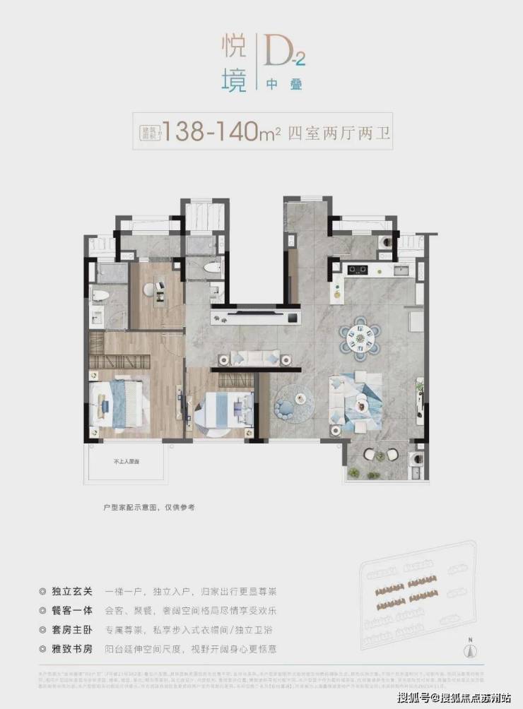 金地嘉境(售楼处)首页网站-2025金地嘉境售楼处欢迎您-楼盘评测_最新价格配套户型(图5)