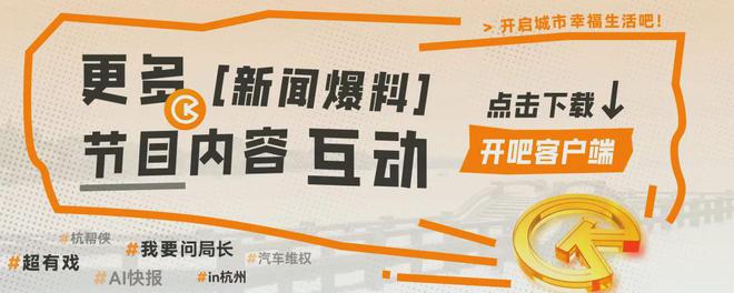 球盟会入口：元旦当天免费开放！(图2)