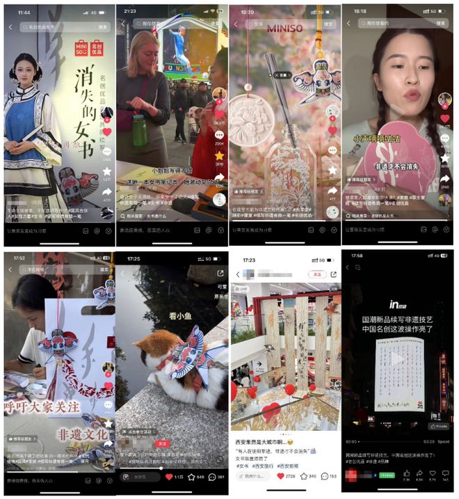 解码2025：我们不提供预测只能告诉你编辑部的发现(图15)