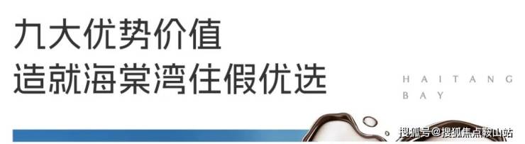 新湖海棠春晓(营销中心)首页网站-新湖海棠春晓售楼处-欢迎您-楼盘详情最新价格备案价@售楼处400服务电话