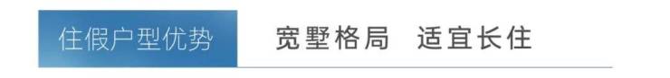 新湖海棠春晓(营销中心)首页网站-新湖海棠春晓售楼处-欢迎您-楼盘详情最新价格备案价@售楼处400服务电话(图9)