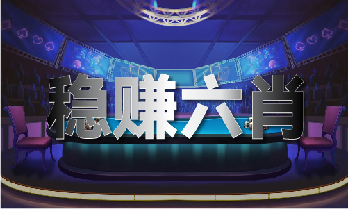 鬼六高级正版图V2
