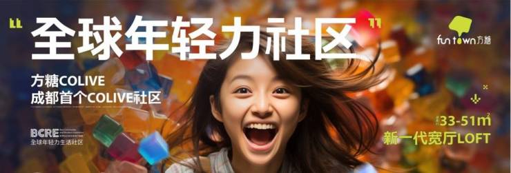 球盟会入口：方糖funtown售楼处电线小时服务热线「方糖funtown」售楼处地址_营销中心