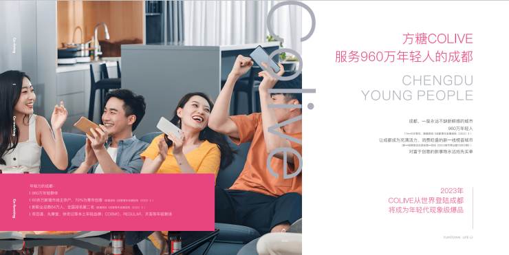 球盟会入口：方糖funtown售楼处电线小时服务热线「方糖funtown」售楼处地址_营销中心(图4)