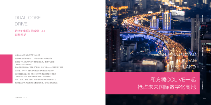 球盟会入口：方糖funtown售楼处电线小时服务热线「方糖funtown」售楼处地址_营销中心(图6)