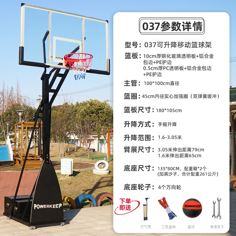 超越詹姆斯他是世界上唯一能摸到篮板上沿的球员