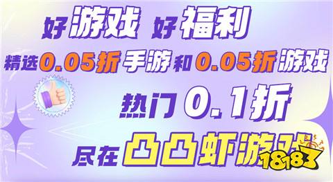 有什么手游买断版平台推荐 买断版手游平台十大排名(图2)