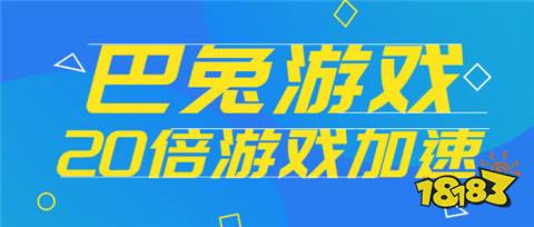 有什么手游买断版平台推荐 买断版手游平台十大排名(图4)