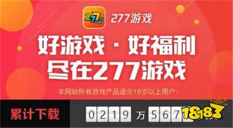 有什么手游买断版平台推荐 买断版手游平台十大排名(图5)