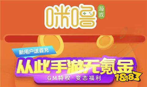 有什么手游买断版平台推荐 买断版手游平台十大排名(图3)