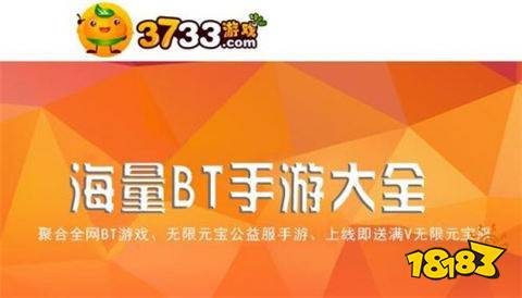 有什么手游买断版平台推荐 买断版手游平台十大排名(图6)