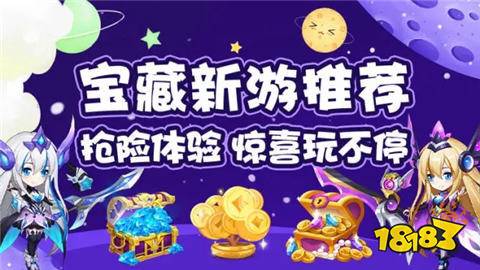 有什么手游买断版平台推荐 买断版手游平台十大排名(图9)