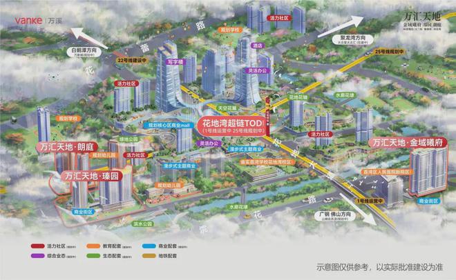2025官方网站：荔湾理想花地傲璟（售楼处）理想花地傲璟图文解析(图8)