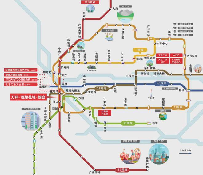 2025官方网站：荔湾理想花地傲璟（售楼处）理想花地傲璟图文解析(图3)
