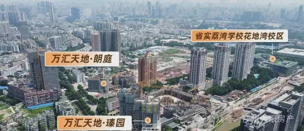 2025官方网站：荔湾理想花地傲璟（售楼处）理想花地傲璟图文解析(图4)