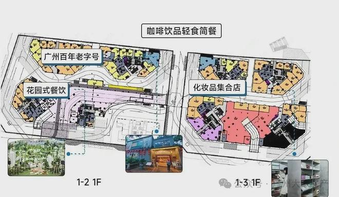 2025官方网站：荔湾理想花地傲璟（售楼处）理想花地傲璟图文解析(图11)