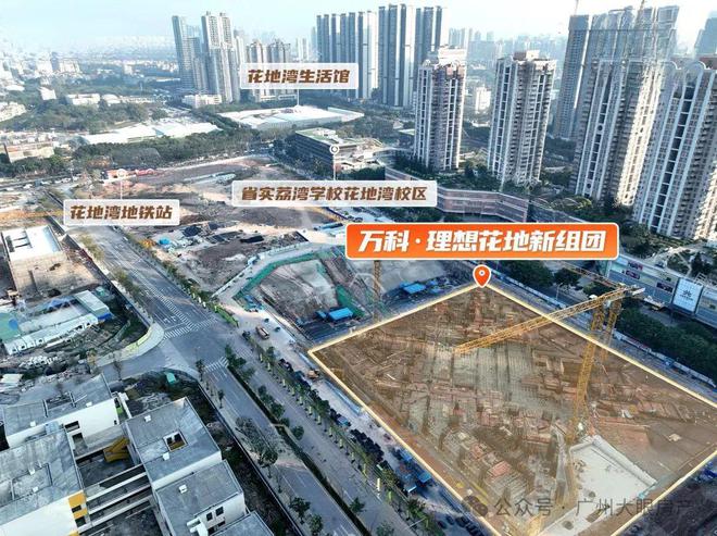 2025官方网站：荔湾理想花地傲璟（售楼处）理想花地傲璟图文解析(图14)