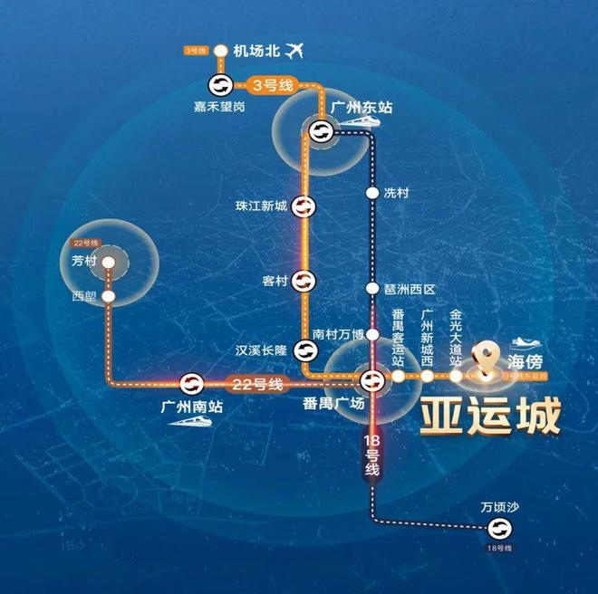 2025中海亚运城『中海亚运城』售楼中心官方网站官方欢迎您(图3)
