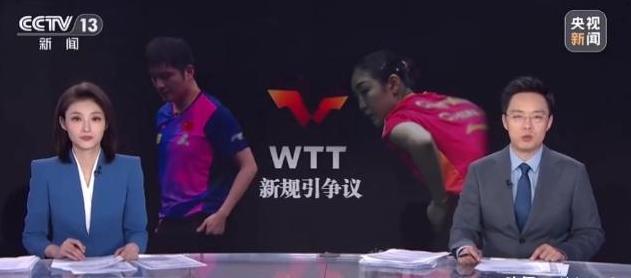 央视发声！站台樊振东WTT四大金主曝光全来自中国(图2)