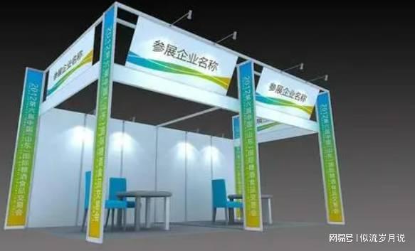 球盟会入口：2025第十届西安国际旅游博览会暨户外生活及露营装备展览会