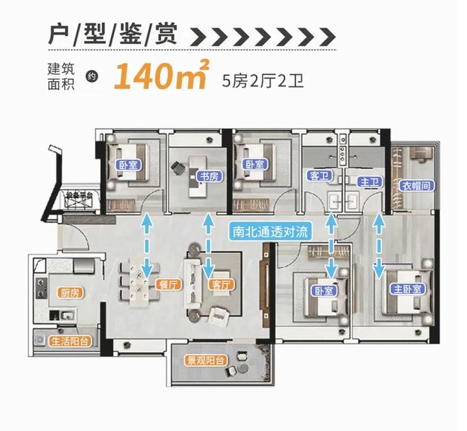 2025珠江花城（售楼中心）官方网站-官网-广州房天下(图9)