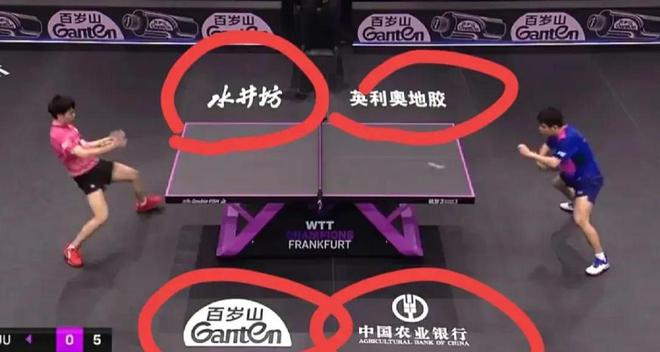 球盟会：WTT四大金主曝光全来自中国网友：拿我们赞助还敢打压振东？(图7)