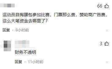 球盟会：WTT四大金主曝光全来自中国网友：拿我们赞助还敢打压振东？(图18)