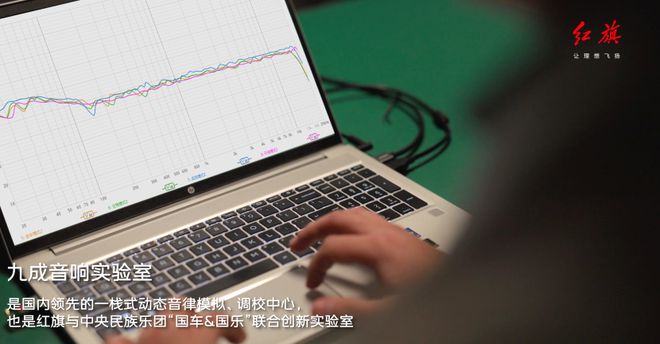 燃动冰雪见证“相信”红旗智造中大型豪华纯电SUV天工08上市(图11)