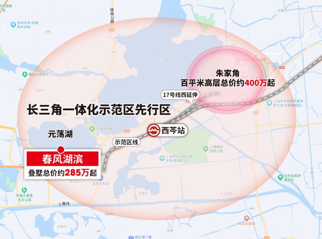 2025春风湖滨售楼处官方网站-春风湖滨+苏州房天下(图3)