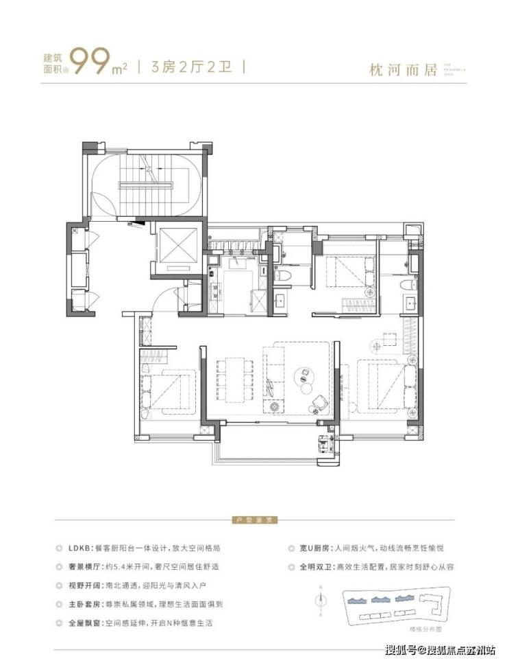 华发观澜半岛(售楼处)首页网站-2025楼盘评测_华发观澜半岛售楼处样板间价格户型(图8)