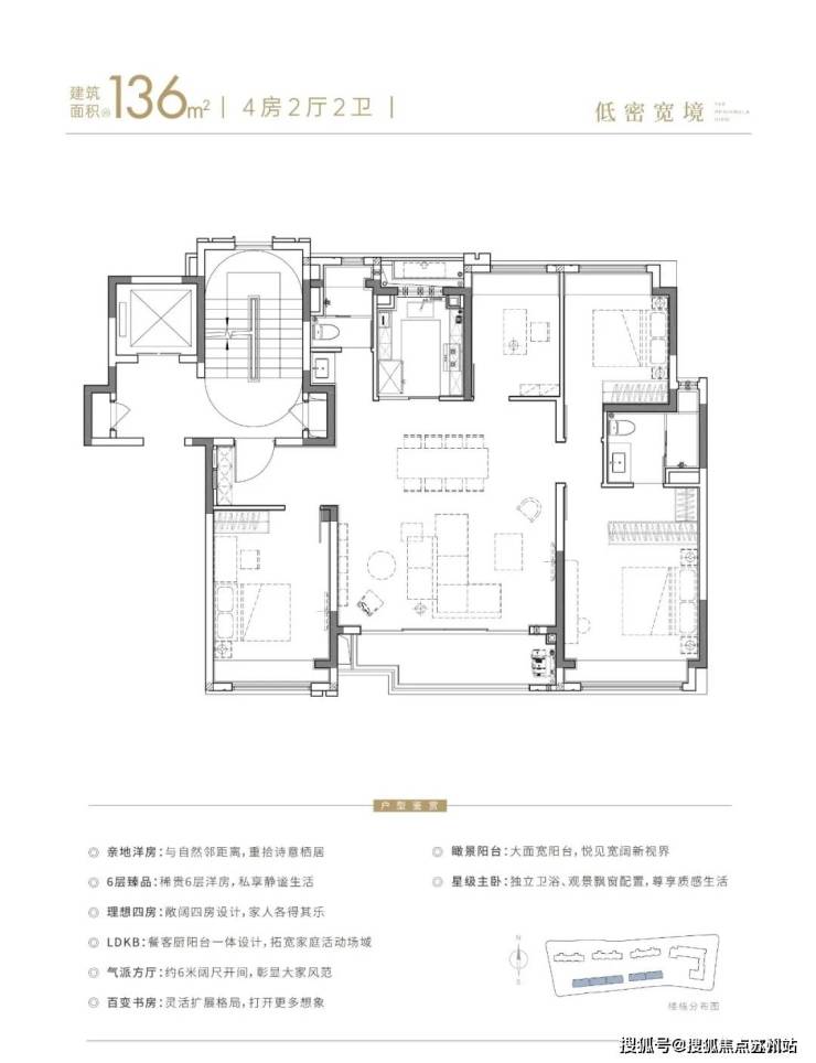 华发观澜半岛(售楼处)首页网站-2025楼盘评测_华发观澜半岛售楼处样板间价格户型(图9)