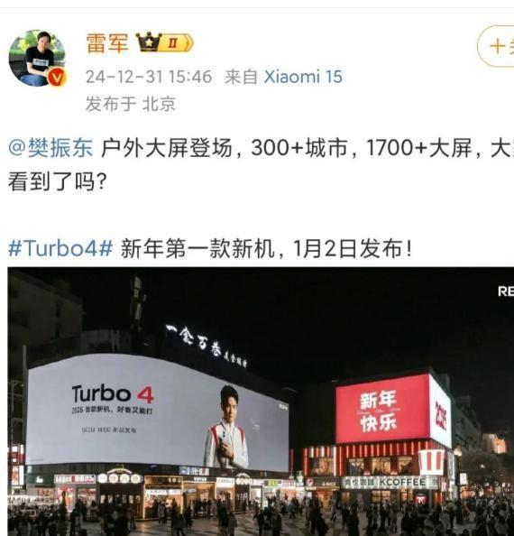 樊振东退出WTT商业价值反升：全球7大金主曝光4家中国企业被赞(图2)