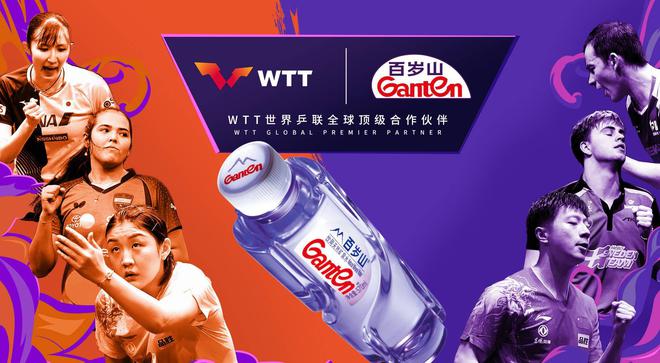 樊振东退出WTT商业价值反升：全球7大金主曝光4家中国企业被赞(图12)