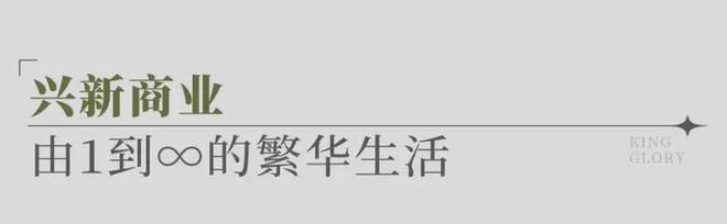 金光华凤凰九里售楼处电话龙岗平湖凤凰九里官方营销中心认证(图3)