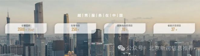 2025北京海淀香山樾售楼中心香山樾首页网站官方欢迎您！(图12)