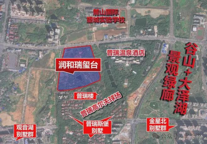 2025长沙润和瑞玺台(润和瑞玺台)首页网站-欢迎您-别墅(图2)