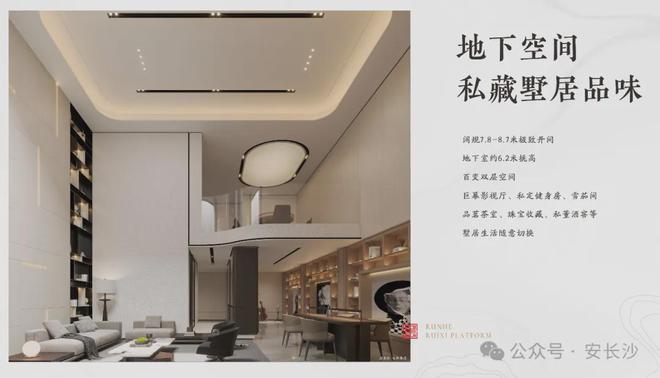 2025长沙润和瑞玺台(润和瑞玺台)首页网站-欢迎您-别墅(图3)