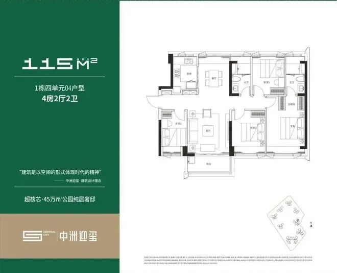 球盟会入口：2025最新（中洲迎玺）官方售楼处-官方网站欢迎您-深圳房天下(图3)