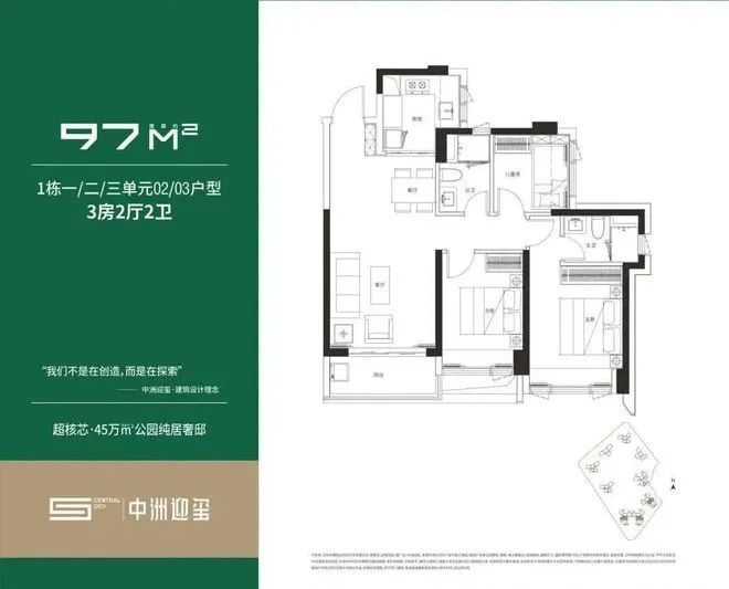 球盟会入口：2025最新（中洲迎玺）官方售楼处-官方网站欢迎您-深圳房天下(图2)