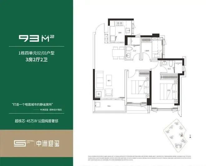 球盟会入口：2025最新（中洲迎玺）官方售楼处-官方网站欢迎您-深圳房天下