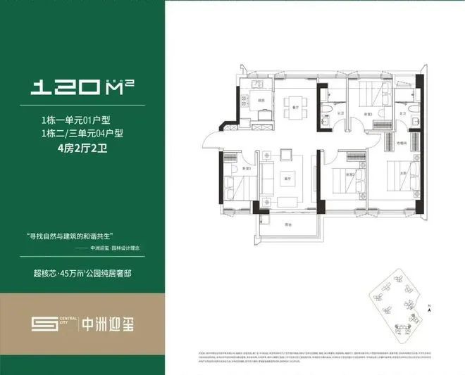 球盟会入口：2025最新（中洲迎玺）官方售楼处-官方网站欢迎您-深圳房天下(图5)