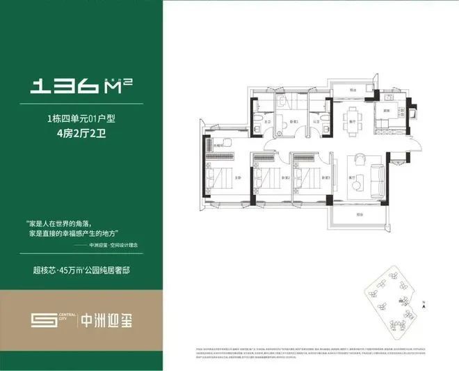 球盟会入口：2025最新（中洲迎玺）官方售楼处-官方网站欢迎您-深圳房天下(图6)