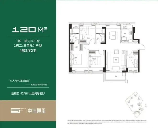 球盟会入口：2025最新（中洲迎玺）官方售楼处-官方网站欢迎您-深圳房天下(图4)