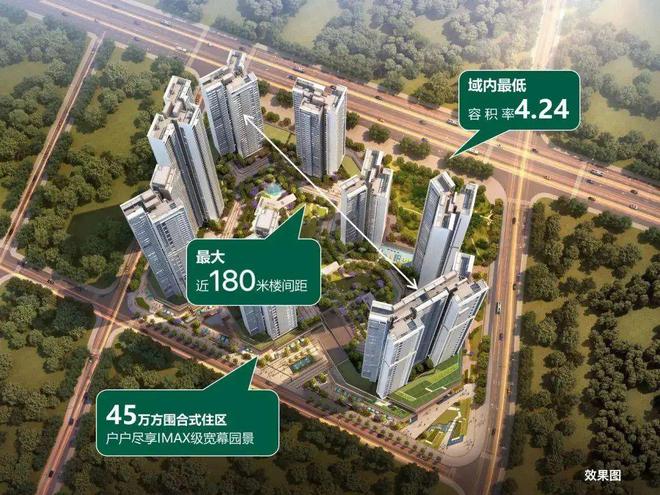 球盟会入口：2025最新（中洲迎玺）官方售楼处-官方网站欢迎您-深圳房天下(图14)