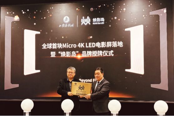 球盟会入口：DAV盘点：2024年度影院音视频技术十大标杆项目(图2)