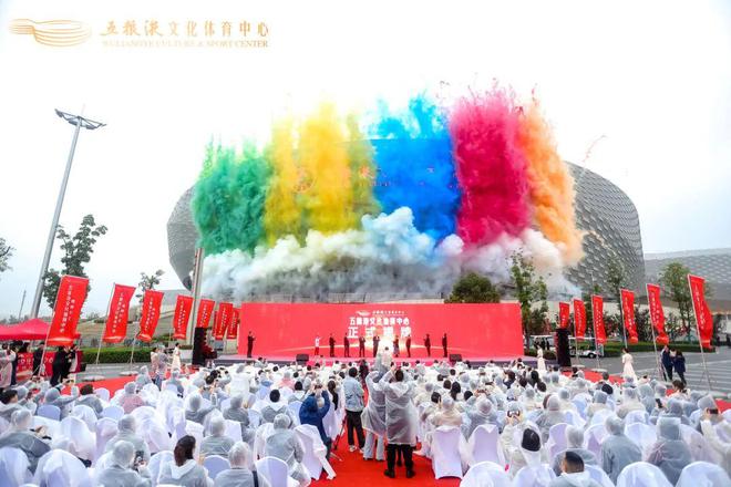 球盟会：密集赛程服务升级五粮液文化体育中心2025精彩抢先看！(图10)