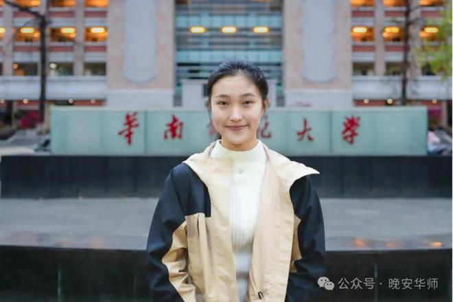 全新升级华师运动星人有福啦！(图3)