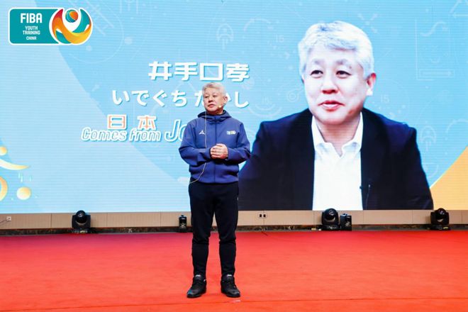 球盟会：英利奥助力国际篮联中国青训合作伙伴大会圆满落幕 共绘篮球青训新蓝图(图6)
