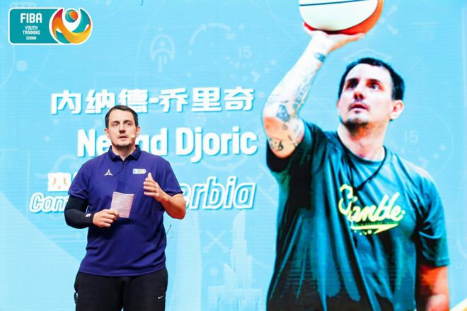 球盟会：英利奥助力国际篮联中国青训合作伙伴大会圆满落幕 共绘篮球青训新蓝图(图7)